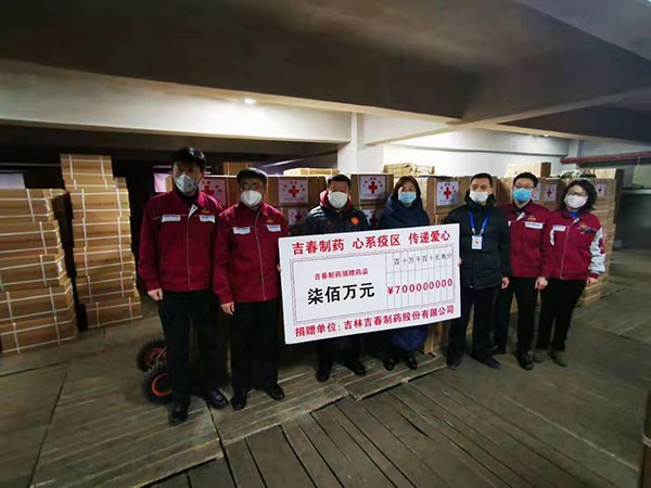 1586496659189210.jpg 微信图片_20200410133040.jpg