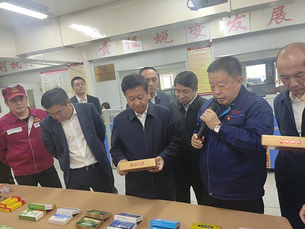 1684132458219074.jpg 微信图片_20230515143332.jpg